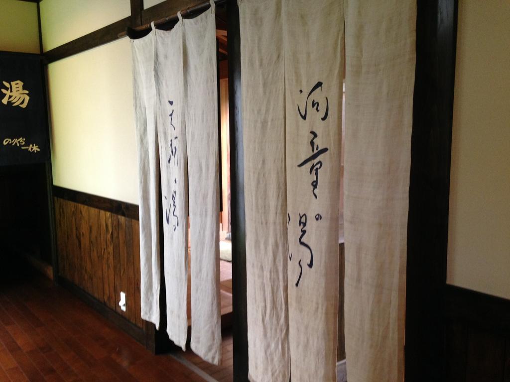 Okuhida Sanso Norikura Ikkyu Takayama (Gifu) Exterior foto