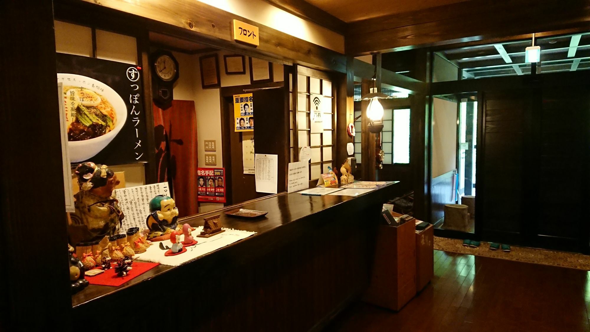 Okuhida Sanso Norikura Ikkyu Takayama (Gifu) Exterior foto